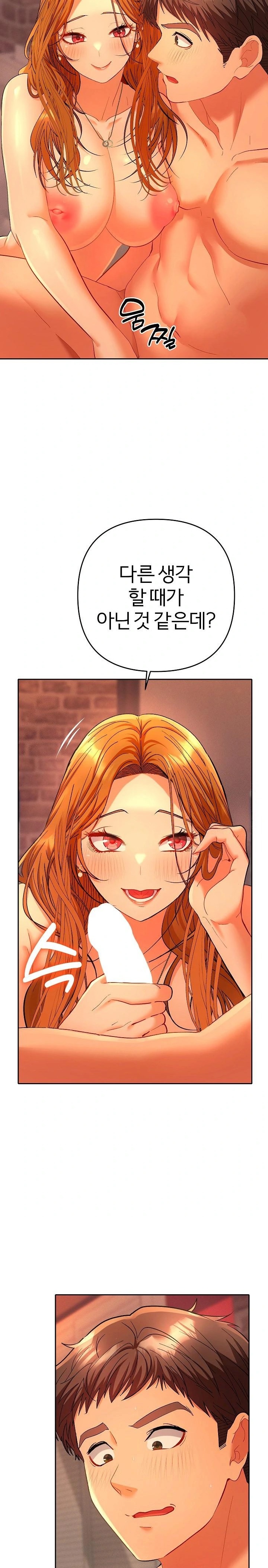 Everyone’s Man Raw - Chapter 3 Page 24