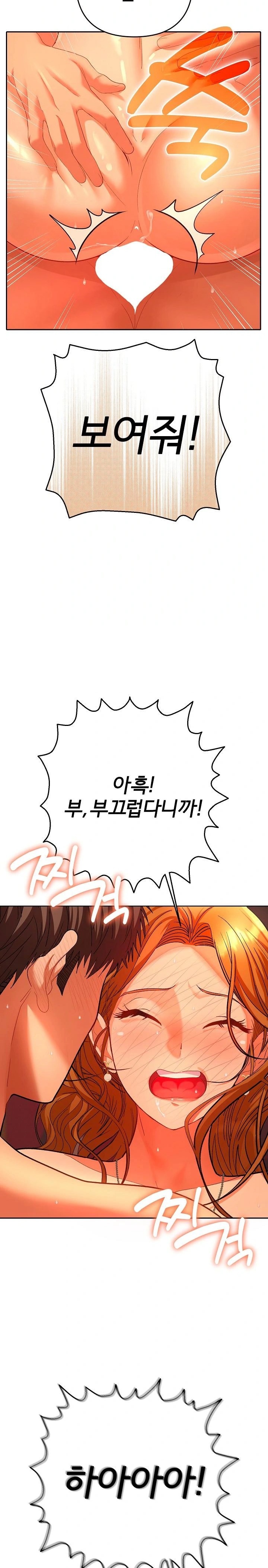 Everyone’s Man Raw - Chapter 3 Page 9