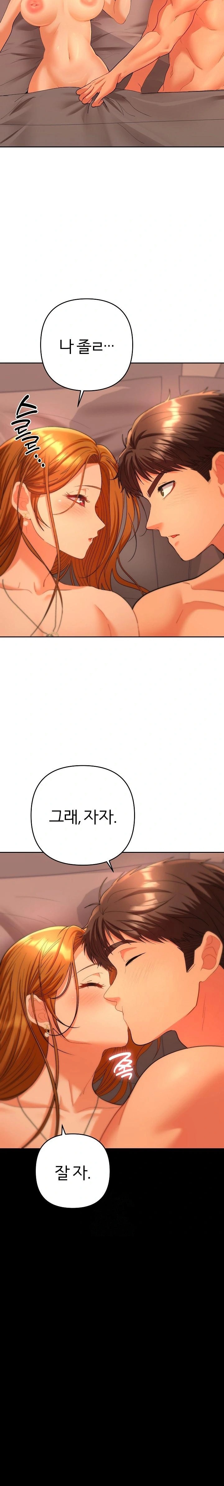 Everyone’s Man Raw - Chapter 4 Page 12