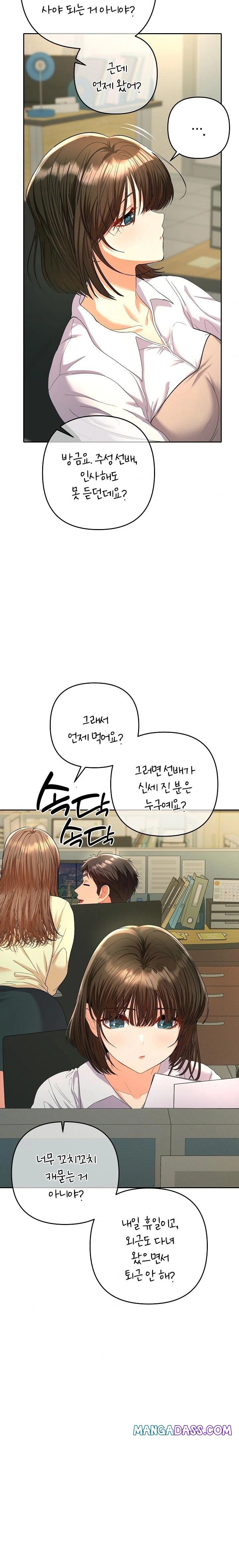 Everyone’s Man Raw - Chapter 5 Page 15