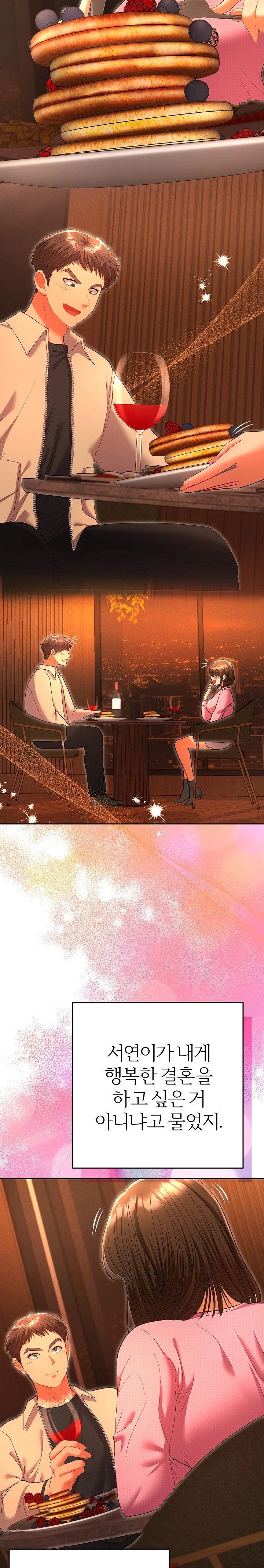 Everyone’s Man Raw - Chapter 5 Page 31