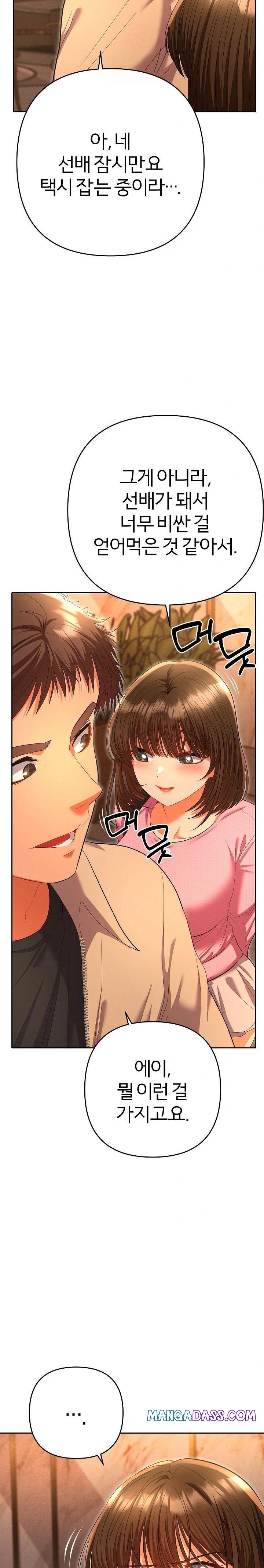 Everyone’s Man Raw - Chapter 5 Page 36