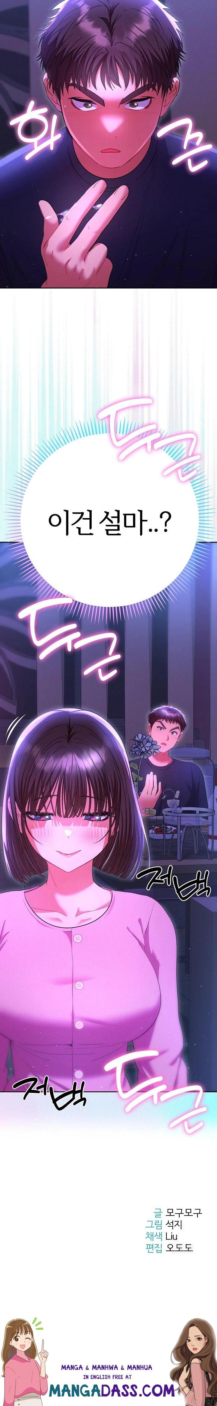 Everyone’s Man Raw - Chapter 6 Page 32