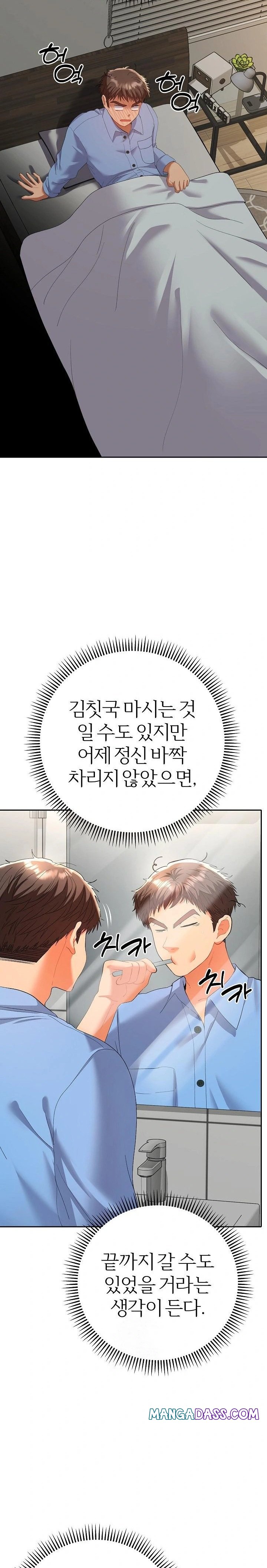 Everyone’s Man Raw - Chapter 7 Page 4