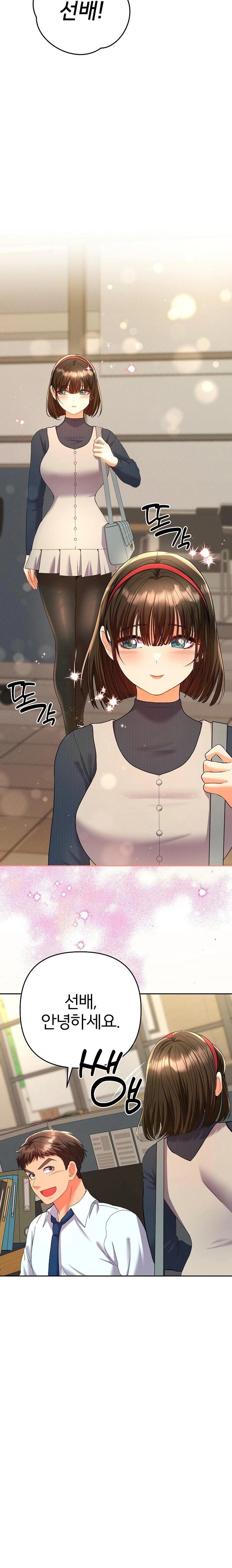 Everyone’s Man Raw - Chapter 7 Page 7