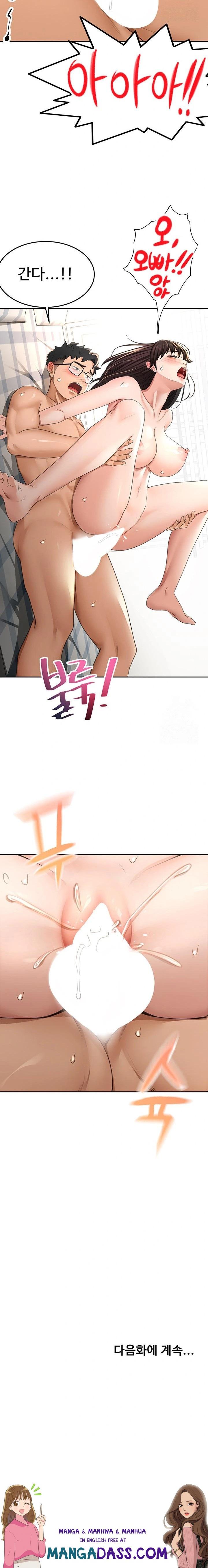 Rooftop Sex King Raw - Chapter 26 Page 23