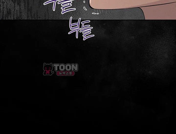 TS Punishment Raw - Chapter 1 Page 8