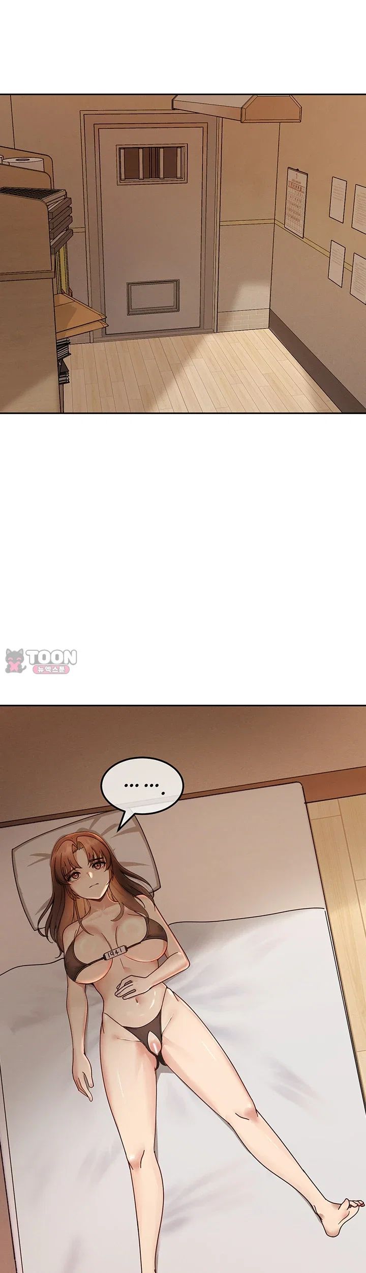 TS Punishment Raw - Chapter 2 Page 12