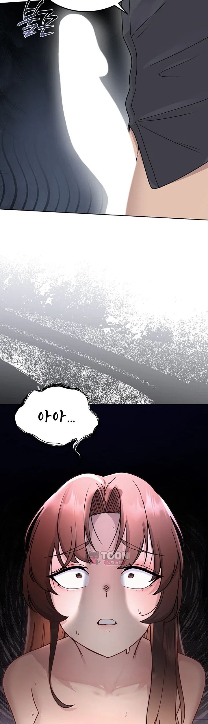 TS Punishment Raw - Chapter 2 Page 2