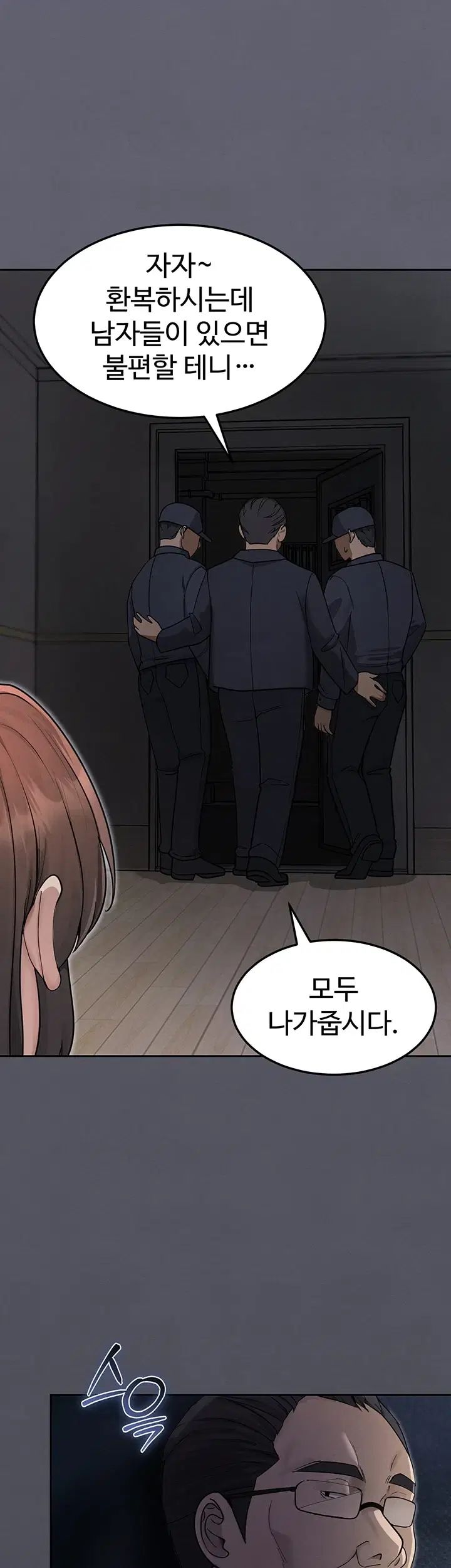 TS Punishment Raw - Chapter 2 Page 8
