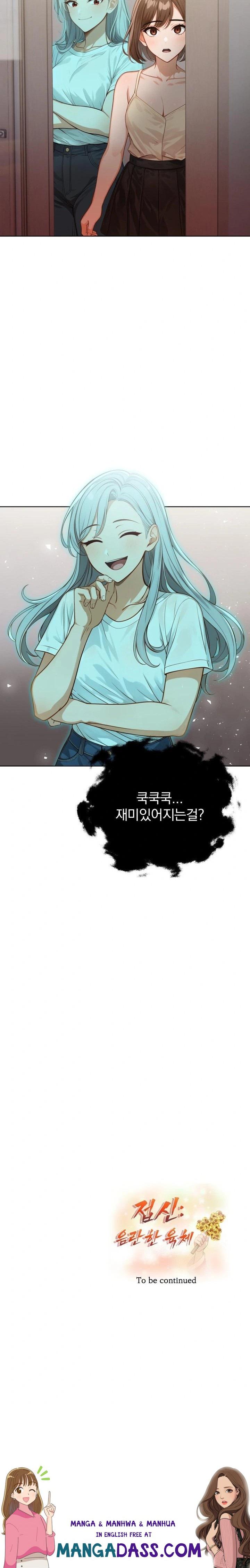 Possessed Lewd Body Raw - Chapter 9 Page 23