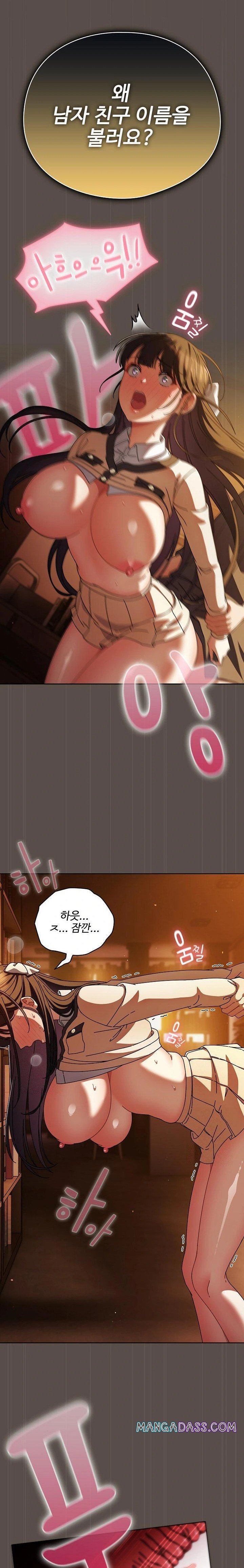 Make My Girlfriend Dirty Raw - Chapter 12 Page 10