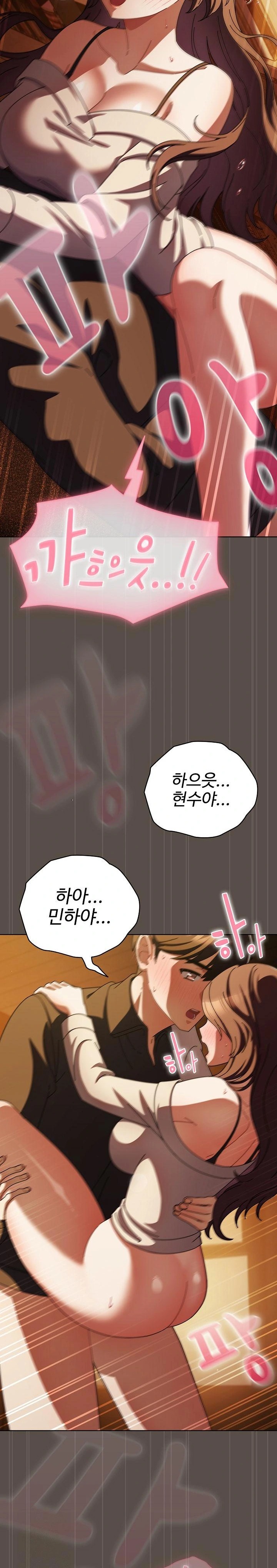 Make My Girlfriend Dirty Raw - Chapter 13 Page 21