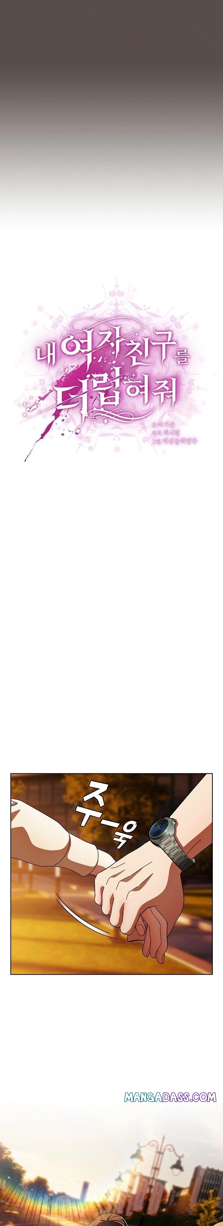 Make My Girlfriend Dirty Raw - Chapter 13 Page 25