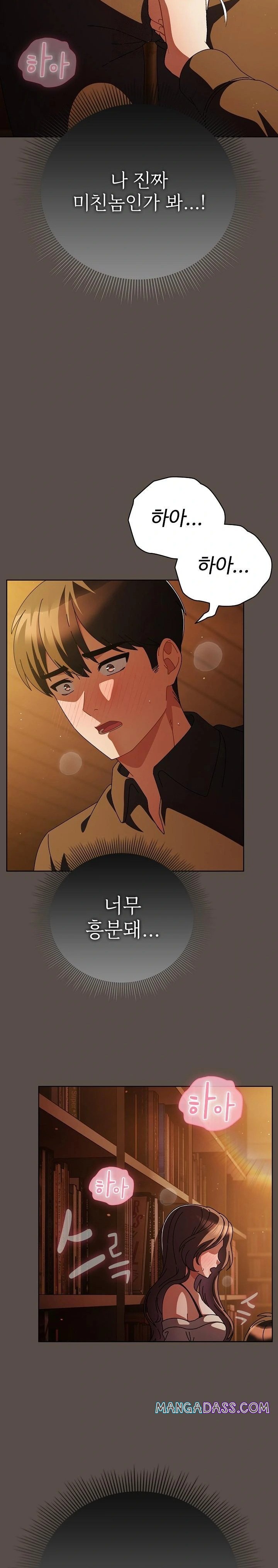 Make My Girlfriend Dirty Raw - Chapter 13 Page 7