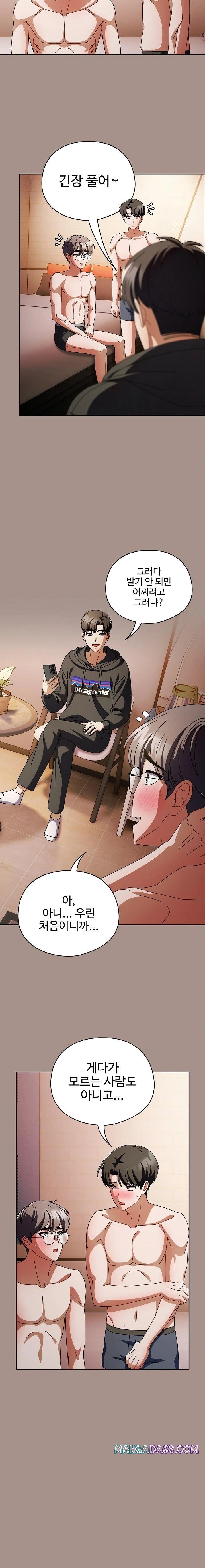 Make My Girlfriend Dirty Raw - Chapter 15 Page 11