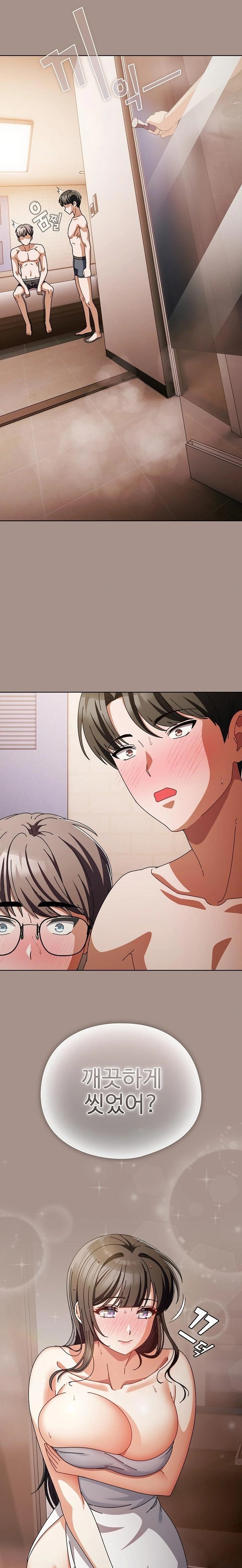 Make My Girlfriend Dirty Raw - Chapter 15 Page 12