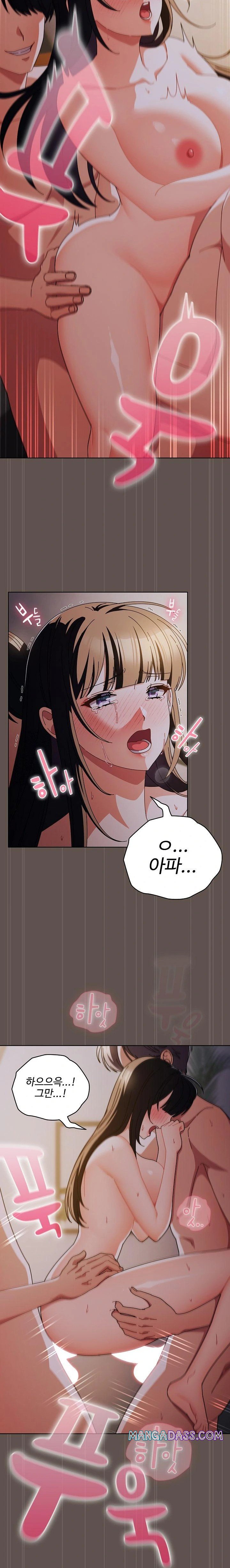 Make My Girlfriend Dirty Raw - Chapter 17 Page 13