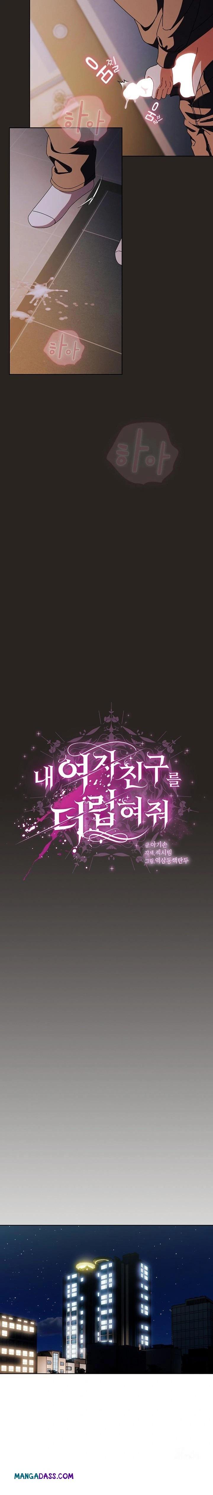 Make My Girlfriend Dirty Raw - Chapter 17 Page 19