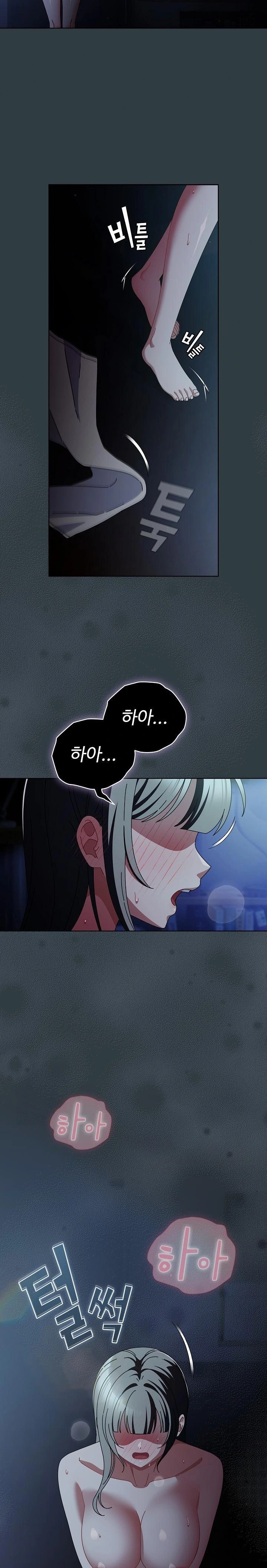 Make My Girlfriend Dirty Raw - Chapter 18 Page 14