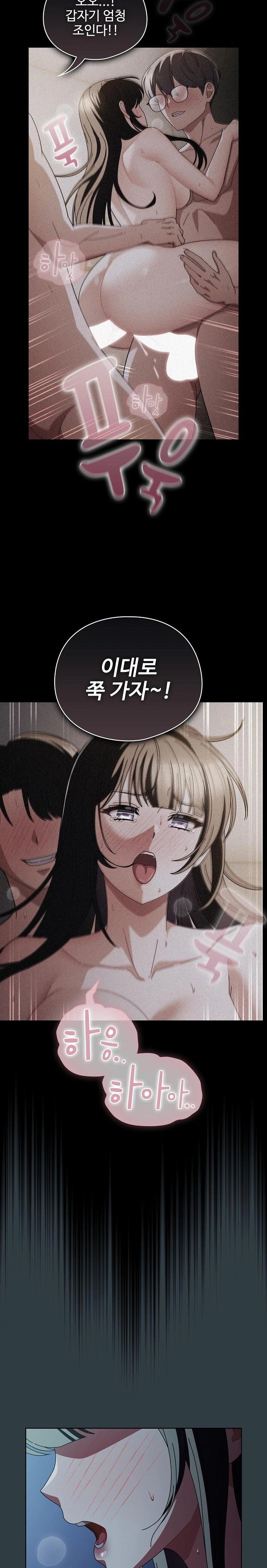 Make My Girlfriend Dirty Raw - Chapter 18 Page 19