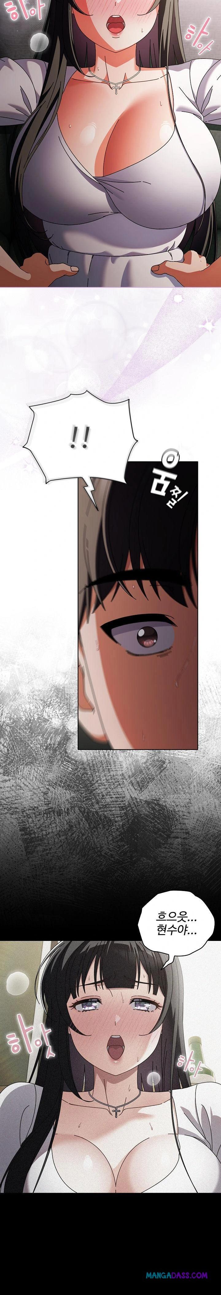 Make My Girlfriend Dirty Raw - Chapter 9 Page 11