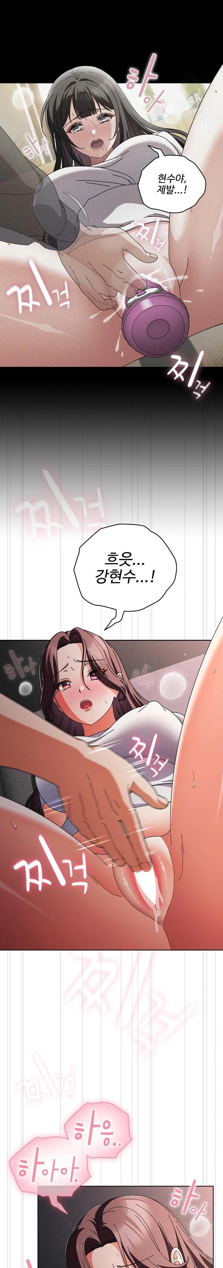 Make My Girlfriend Dirty Raw - Chapter 9 Page 17