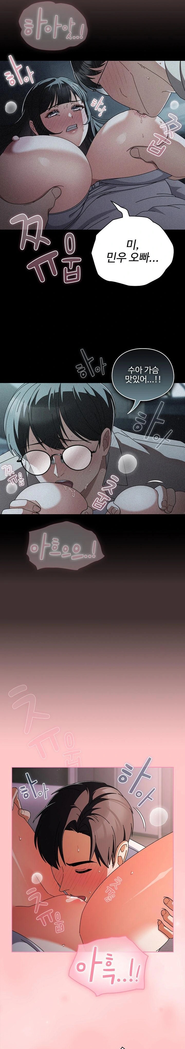 Make My Girlfriend Dirty Raw - Chapter 9 Page 23