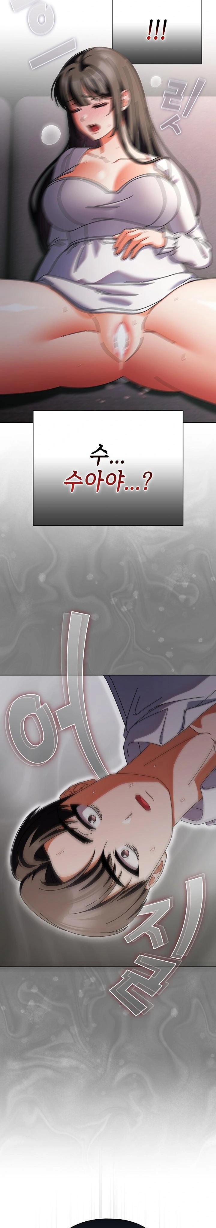 Make My Girlfriend Dirty Raw - Chapter 9 Page 27