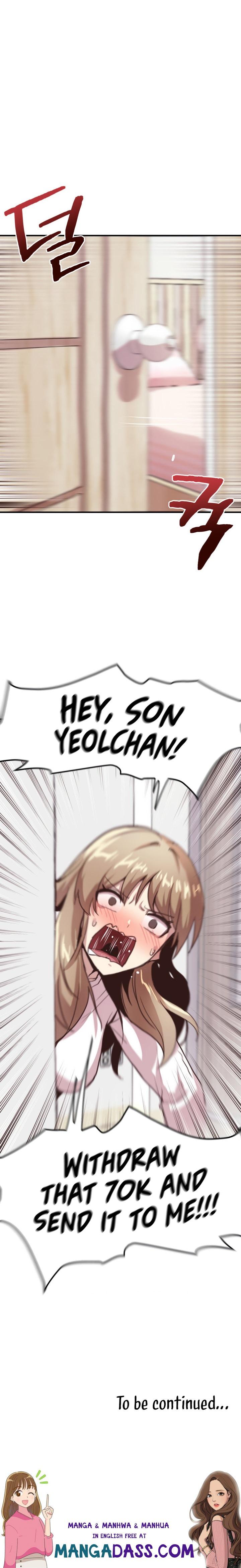 With My Brother’s Friends - Chapter 7 Page 16