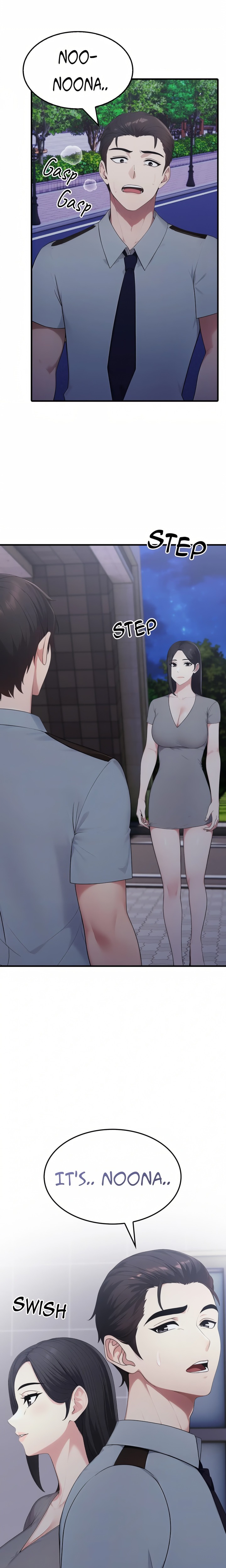 The Wife Game - Chapter 17 Page 2