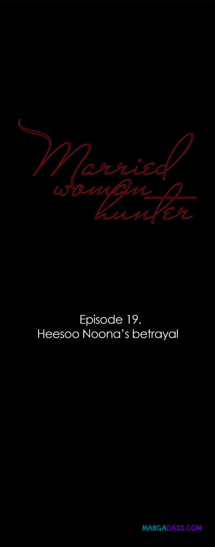 The Wife Game - Chapter 19 Page 1