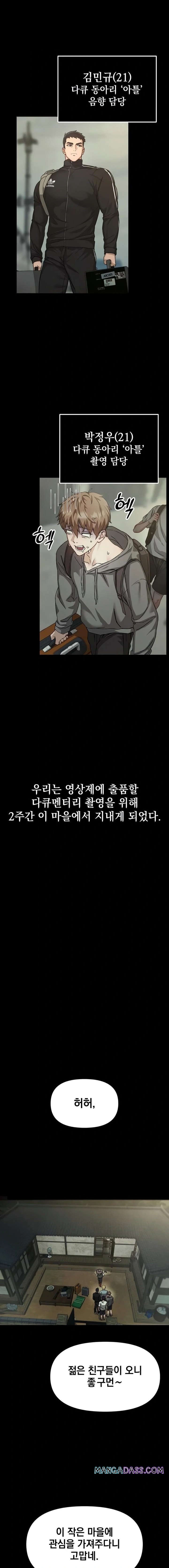 Slutification Raw - Chapter 1 Page 6