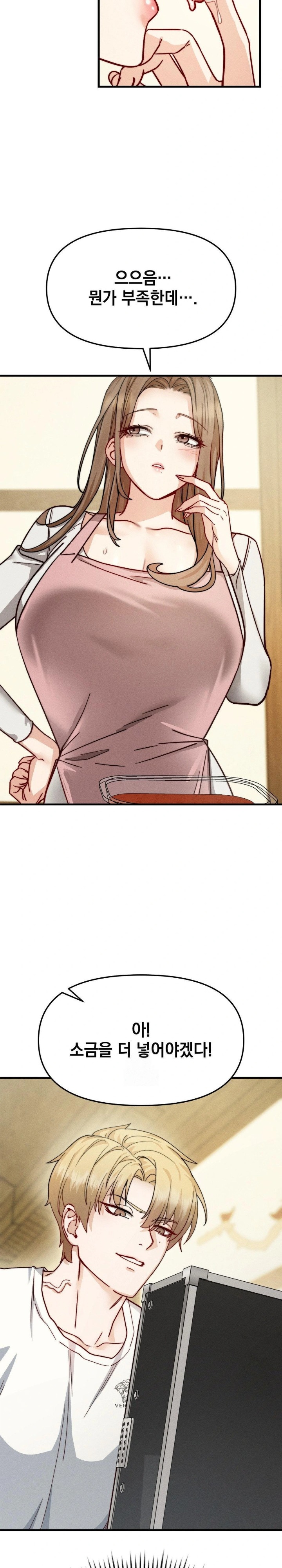 Slutification Raw - Chapter 10 Page 9