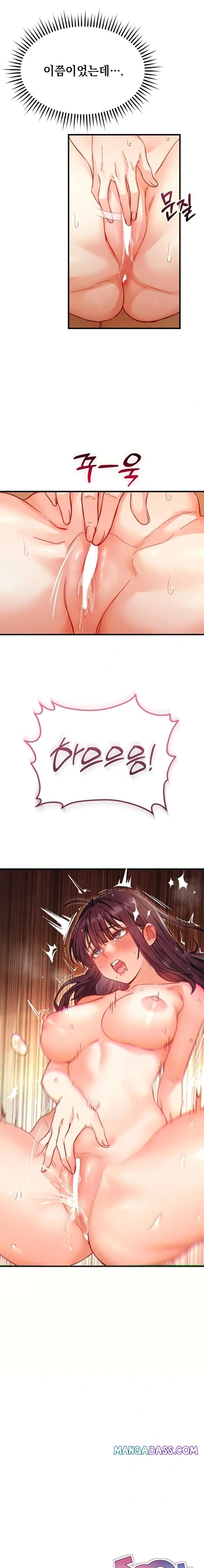 Slutification Raw - Chapter 4 Page 2