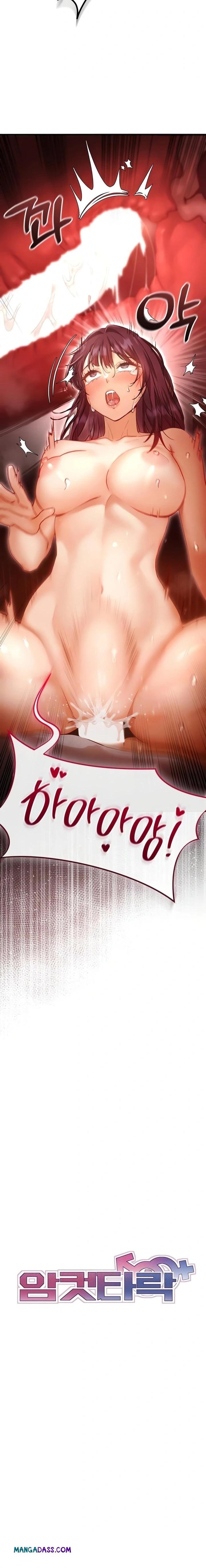 Slutification Raw - Chapter 5 Page 2