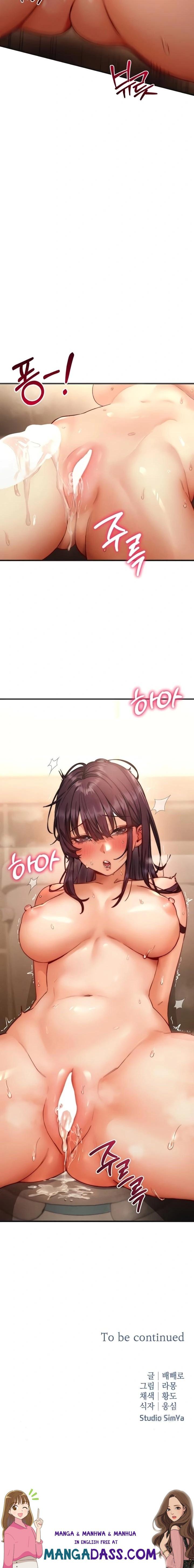 Slutification Raw - Chapter 5 Page 23