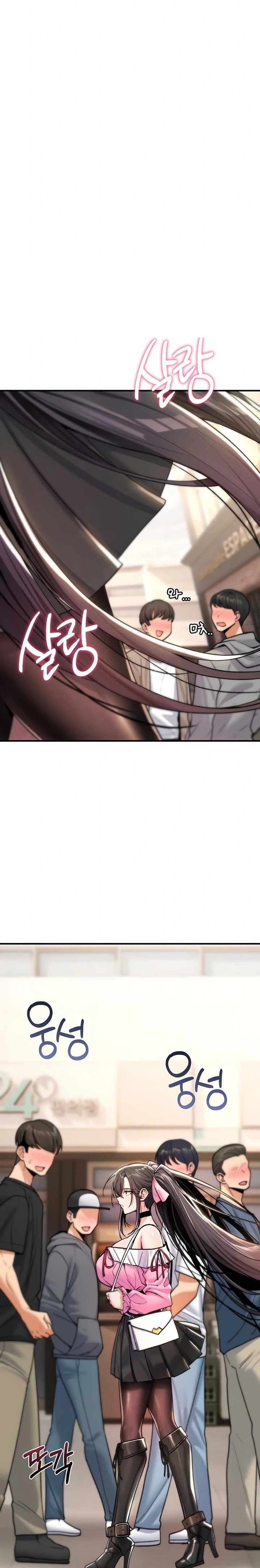 You Won’t Break Me Raw - Chapter 11 Page 10