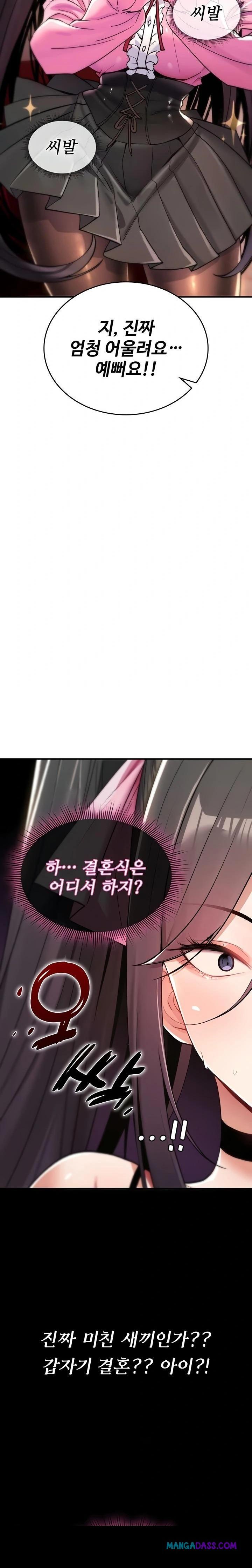 You Won’t Break Me Raw - Chapter 11 Page 26