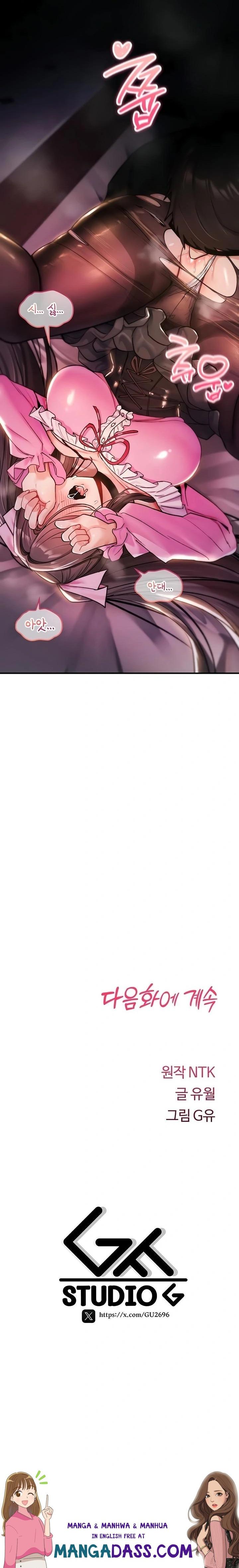 You Won’t Break Me Raw - Chapter 11 Page 40