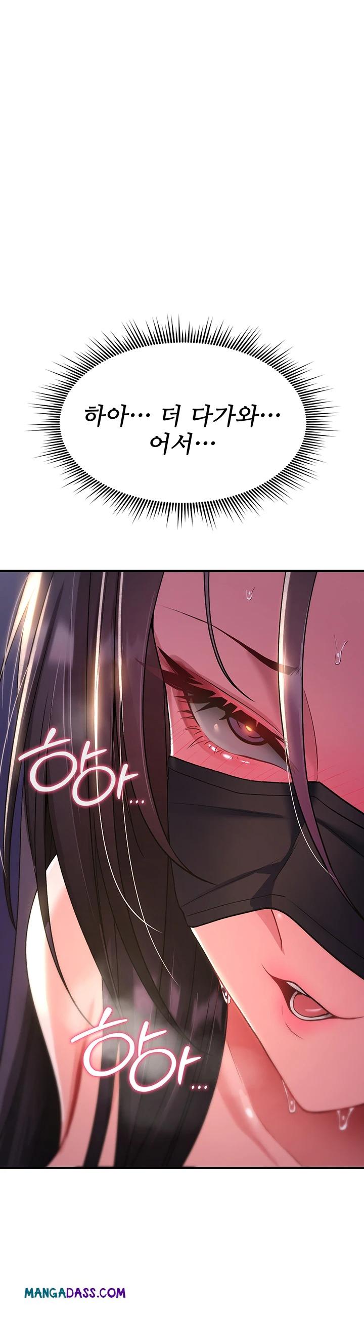 You Won’t Break Me Raw - Chapter 37 Page 31