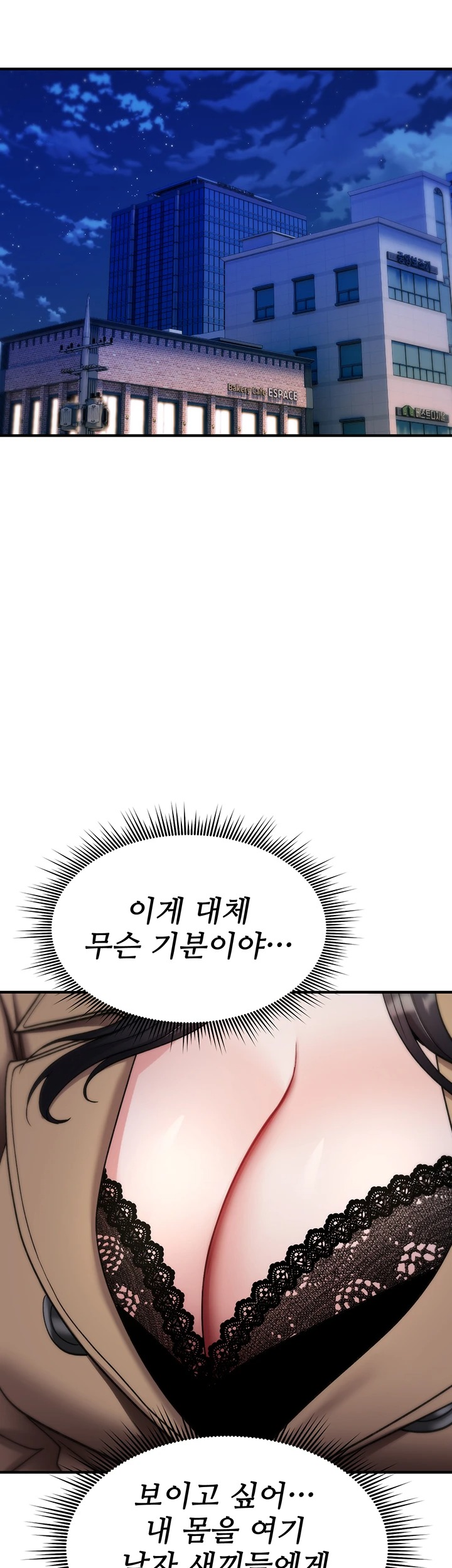 You Won’t Break Me Raw - Chapter 37 Page 43