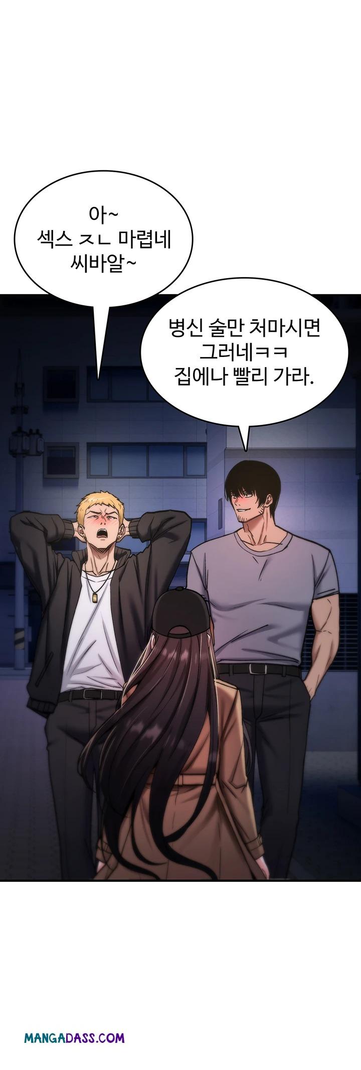 You Won’t Break Me Raw - Chapter 37 Page 48