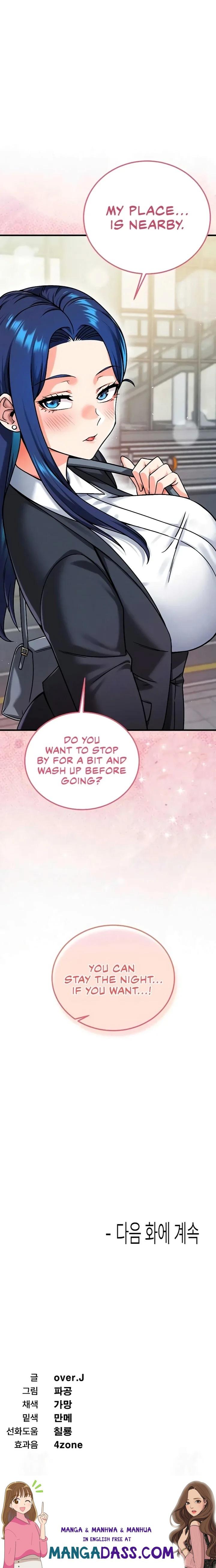 Wanna Join the Company? - Chapter 26 Page 17