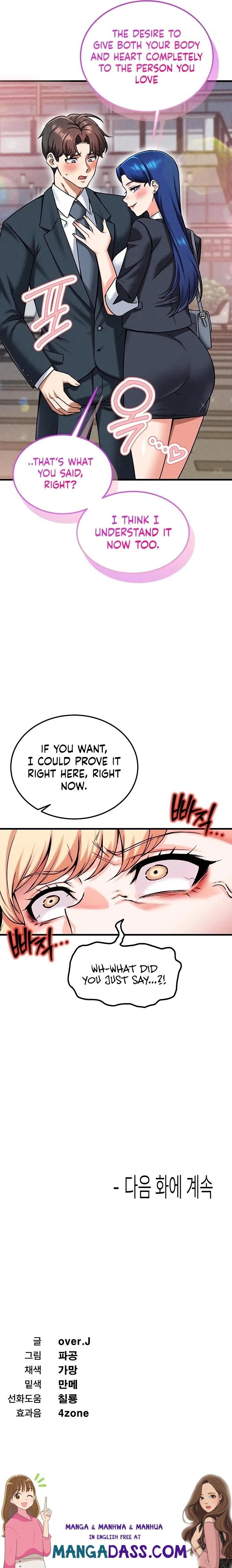 Wanna Join the Company? - Chapter 29 Page 19