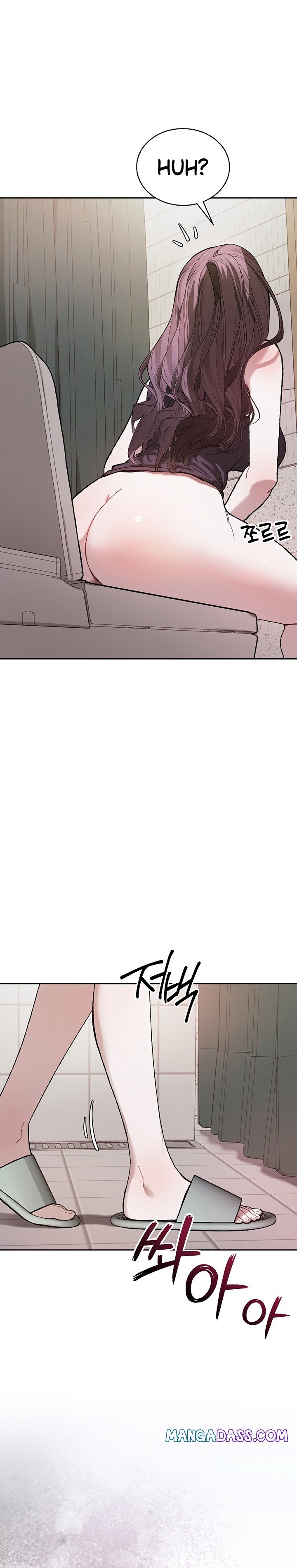 Living with My Teacher! - Chapter 4 Page 33