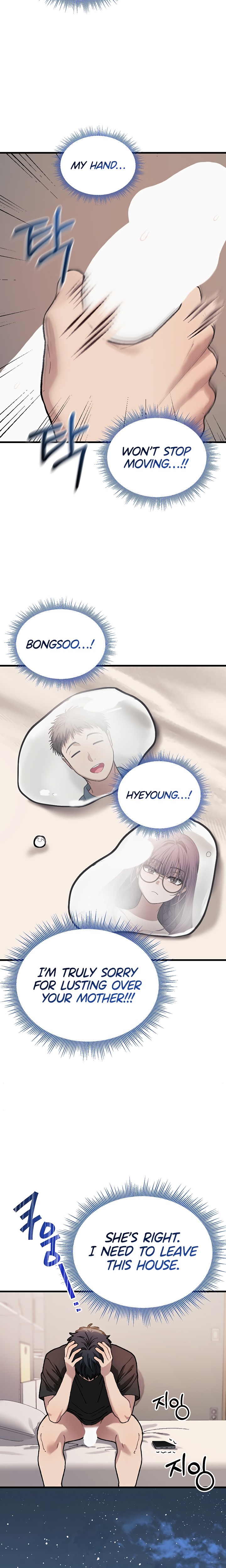 Living with My Teacher! - Chapter 6 Page 24