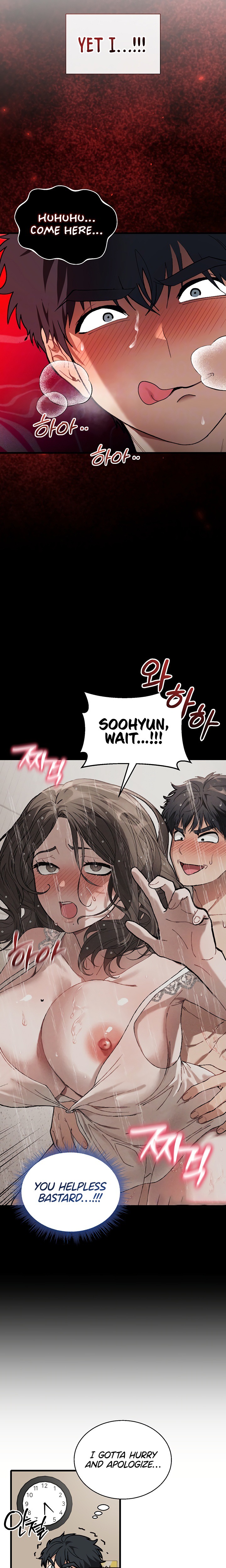 Living with My Teacher! - Chapter 6 Page 7