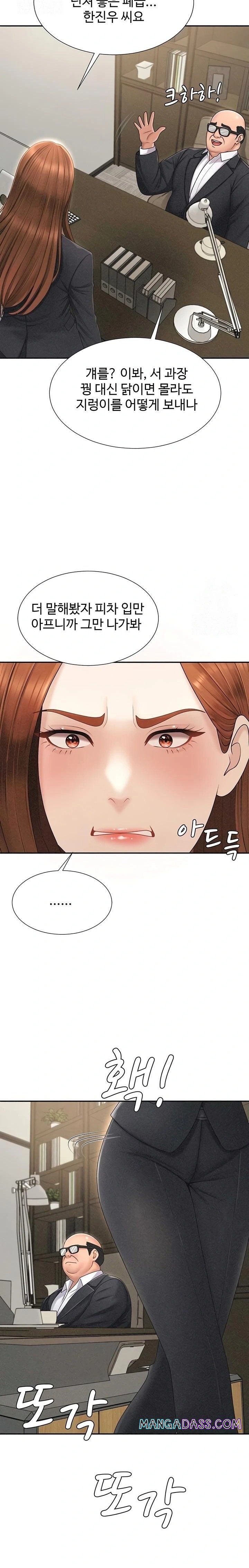 Pay With Your Body Raw - Chapter 33 Page 18