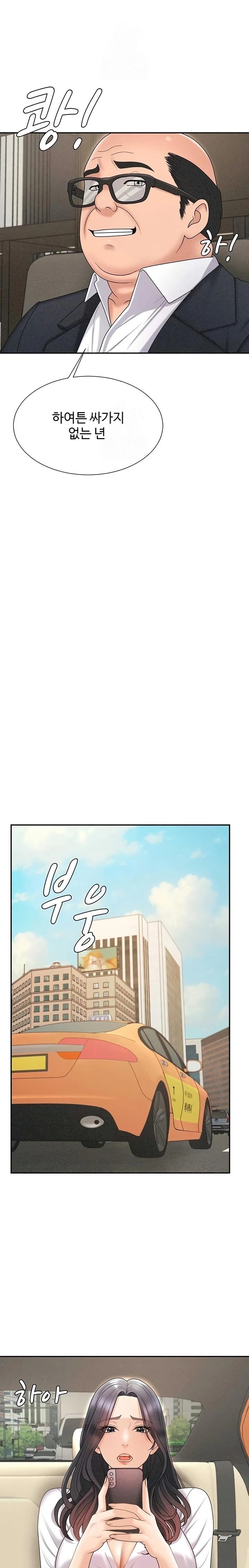 Pay With Your Body Raw - Chapter 33 Page 19